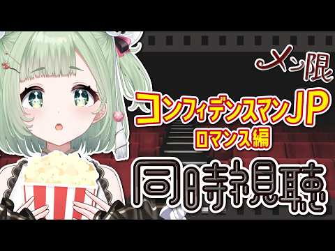菜鳥ひなた / Hinata Natori