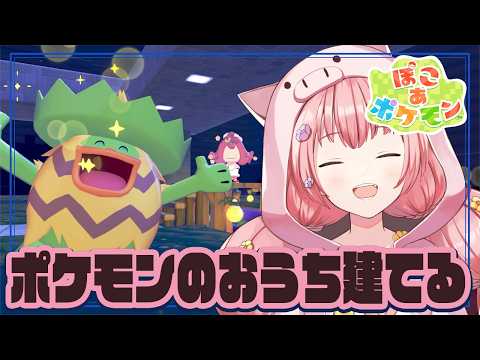HaNaTan Music Channel