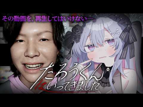 終末むくろ / Mukuro Owarino