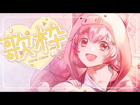 HaNaTan Music Channel