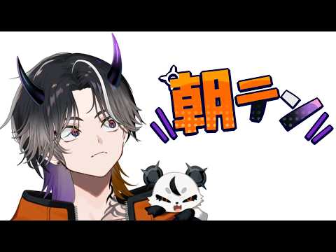 鬼ヶ谷 テン / Onigaya Ten