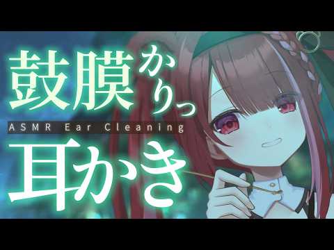 Yuni CH. 切熊ゆに
