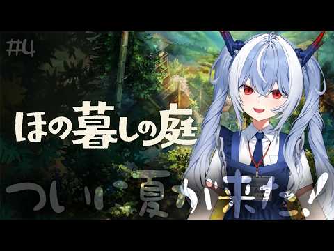 紙束ねるこ / Neruko Kamitaba