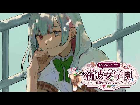 石神のぞみ / Ishigami Nozomi【にじさんじ】