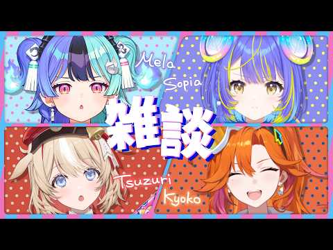 【ホロライブ新人ユニット】デビュー振り返り隊!! #ホロライブ #アソビまわり隊