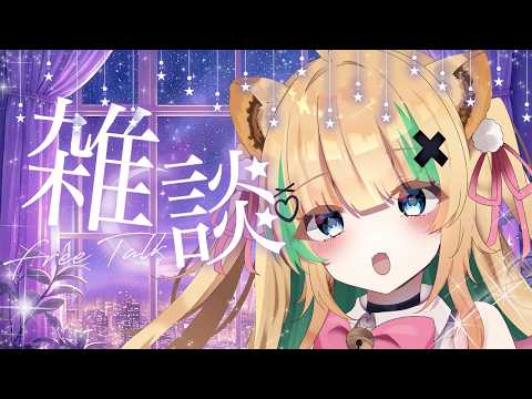 月宮くぅ Quu Ch.