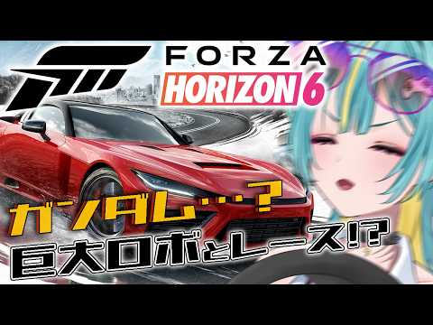 Lime Ch. 紫電ライム