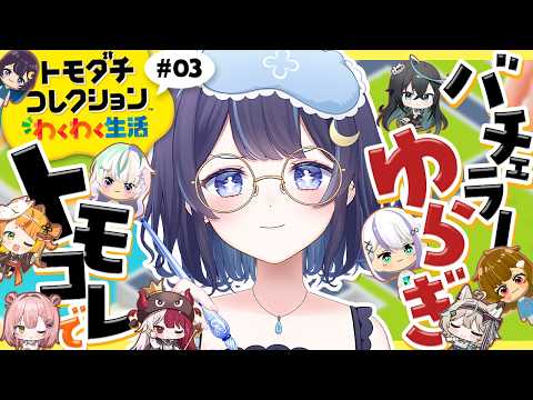 ゆらぎゆら / YuragiYura🌙🫧