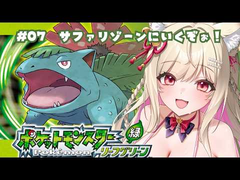 春霞みぃな