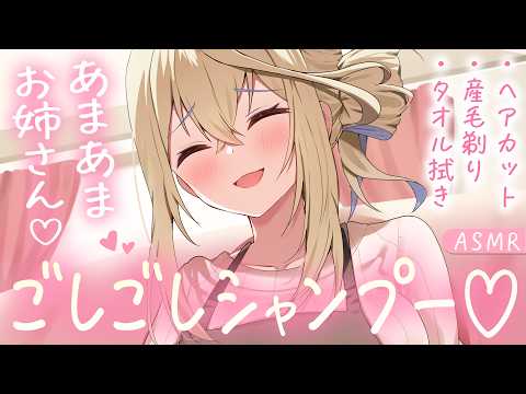 Yua Ch. 真名瀬ゆあ