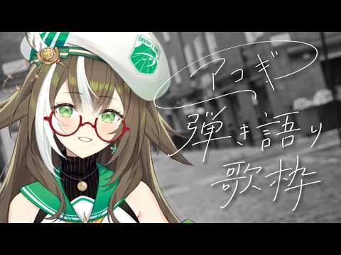 四季森ことり / Shikimori Kotori【そらびん】