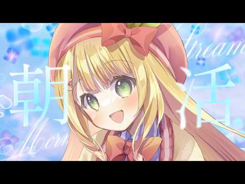 ikoi momoaCh.憩居ももあ