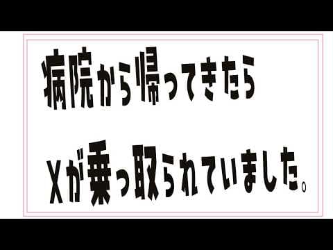 兎桃みみこ /Mimiko Tomomo