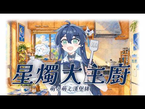 鯨諾 Whalefall