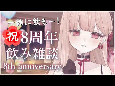 Aruka Ch. あるか