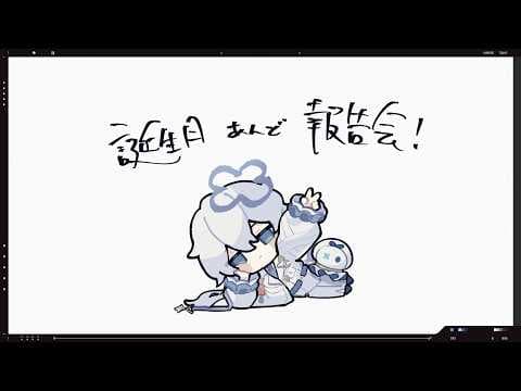 海月とうみ / Kurage Toumi