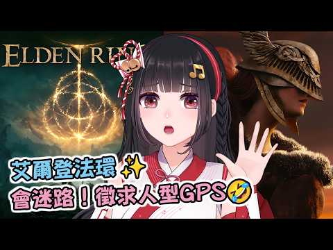 Ru's Gaming Ruちゃん 