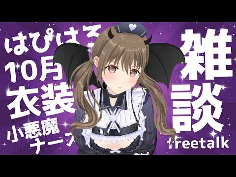 ことはちゃんねる / 藤宮コトハ【パレプロ】