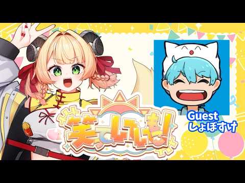 Amoko Ch. 甘乃あもこ