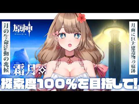 やーちゃん /Ya-chan