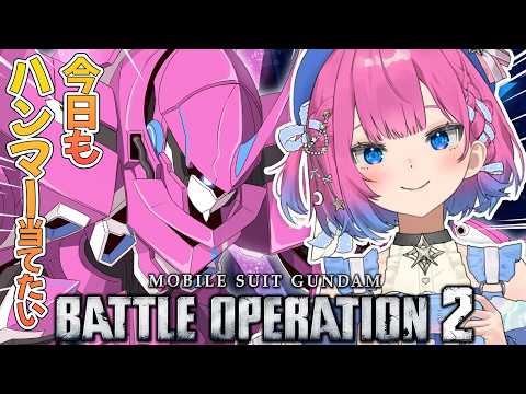 星屑ぷらね / Planei Hoshikuzu
