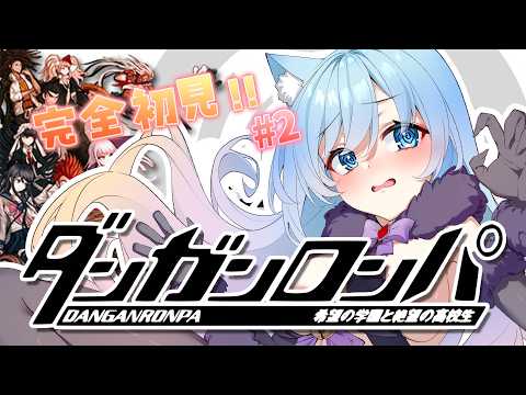 空猫くるみ -Soraneko Kurumi-