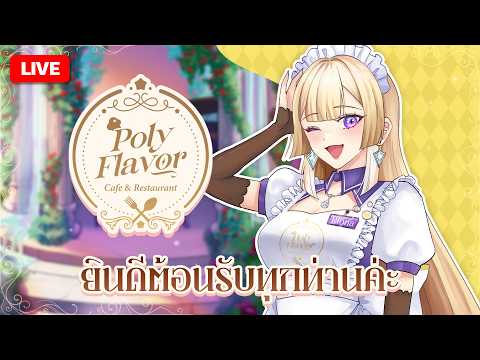 Sigmunda Riona Ch. 【POLYGON】
