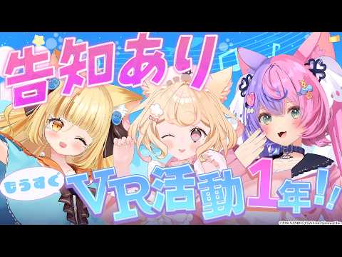 若魔藤あんず