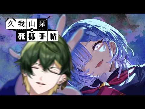 楓原アサヒ - Asahi Kaedehara -