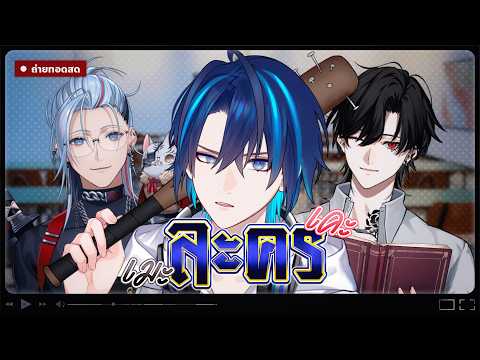 Yukito Hoshitoki Ch. / AStars Chrono prince