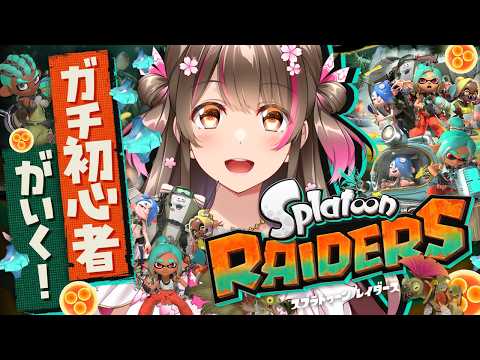桜ころみん coromin Ch