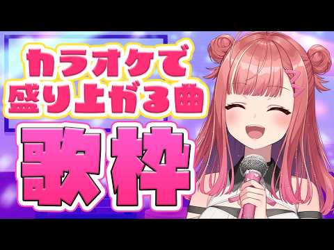 春歌みこと Mikoto Haruka【シアーミュージックV】