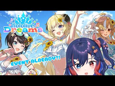 【hololive Dreams】WE GOT AN EVENT ALREADY?!
