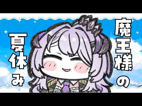 Remu Ch. 綺音れむ