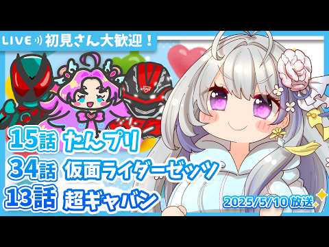 甘姉ミナ / Amane Mina