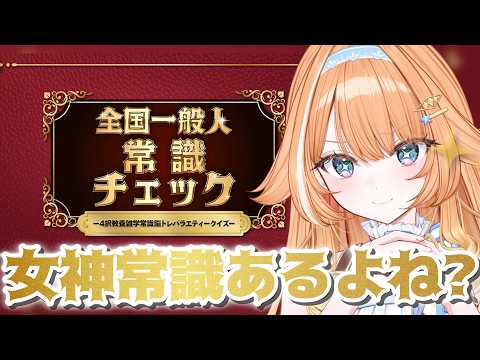 蹄音かさね / Kasane Teion