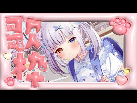 神楽めあ / KaguraMea