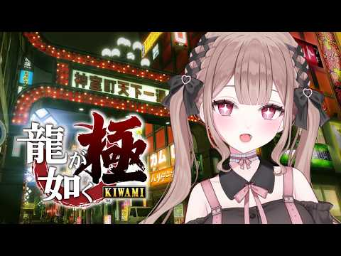 涼花みなせ / Suzuka Minase