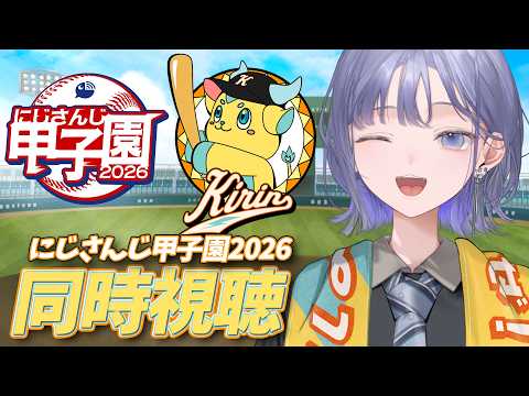 先斗寧 / Ponto Nei 【にじさんじ】