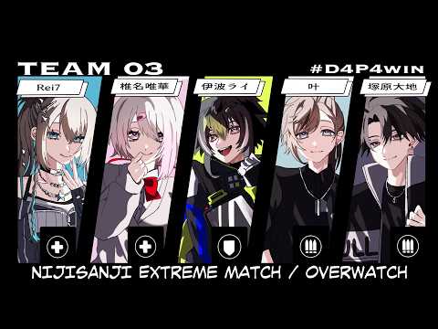Rei7【にじさんじ】