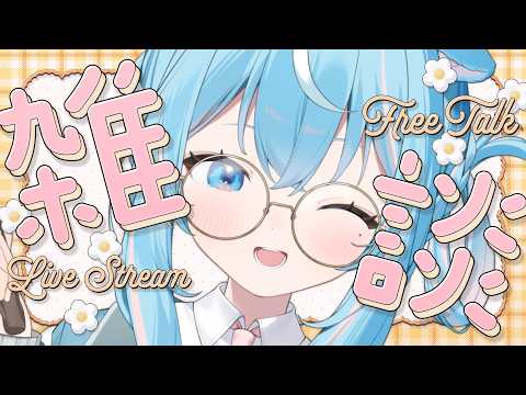 譜熊りうね【ゆるっとゲーム研究】