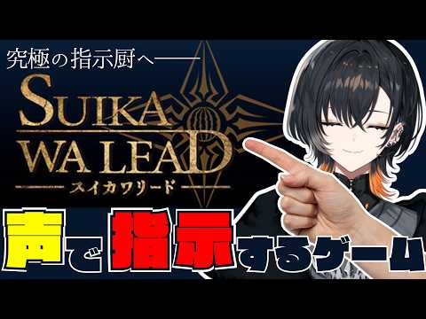 夕凪季 縁 / Yunagi Yosuga