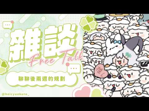 雪Koyuki Channel