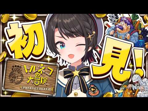 Subaru Ch. 大空スバル