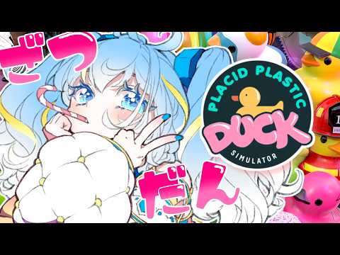 水城あくあ / Akua Channel