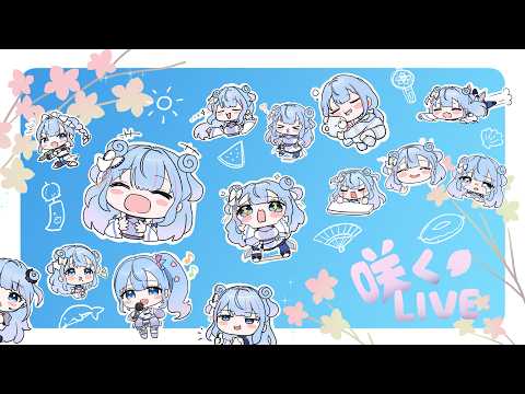 碧依 さくら