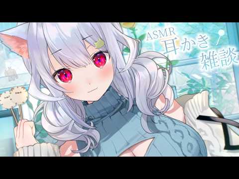 はるさめ ねここ /Harusame Nekoko