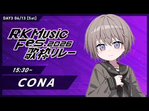 CONA