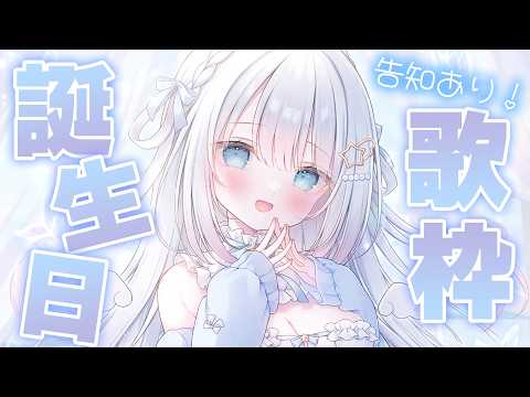 Nemu Ch. 白羽ねむ