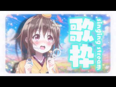 みかんとボーカルノート
